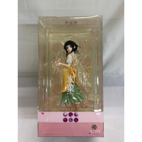 氷菓 千反田える（1/8スケールPVC製塗装済完成品） : ネットオフ もえ