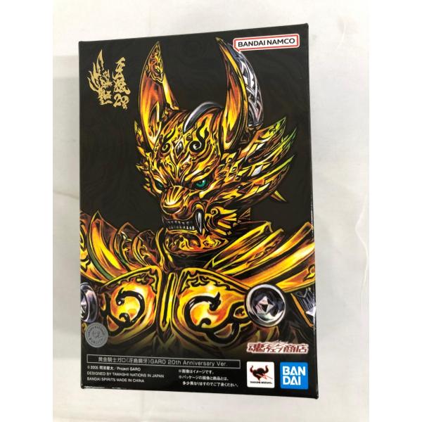 真骨彫黄金騎士ガロ(冴島鋼牙)20th 1_l.jpg
