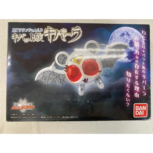 DXサウンド&LED キバット族　キバーラ 仮面ライダーキバ DXサウンド&LED キバット族 キバーラ : ネットオフ