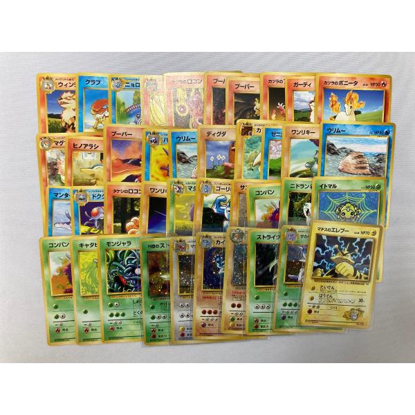 ポケモンカード 旧裏面 約500枚セットB まとめ売り ポケカ : ネット