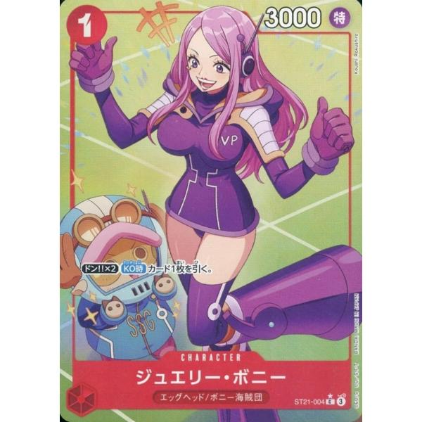 moetaku_rc-itp6s2g6qllo-otah