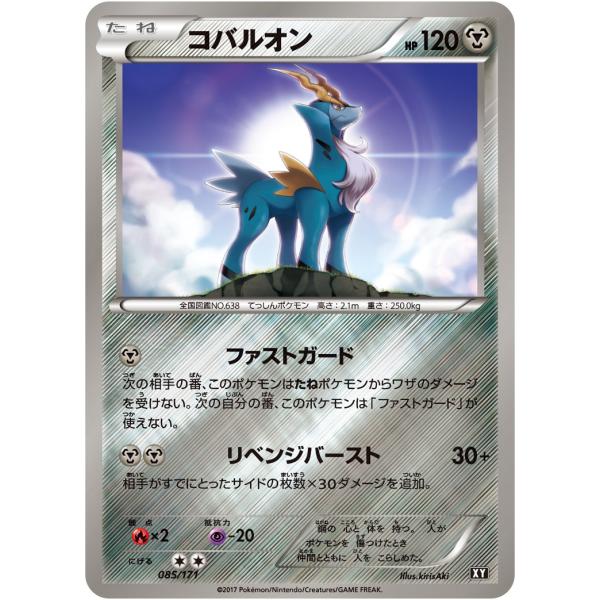 moetaku_rc-itpdm5avlh5s-ay9i