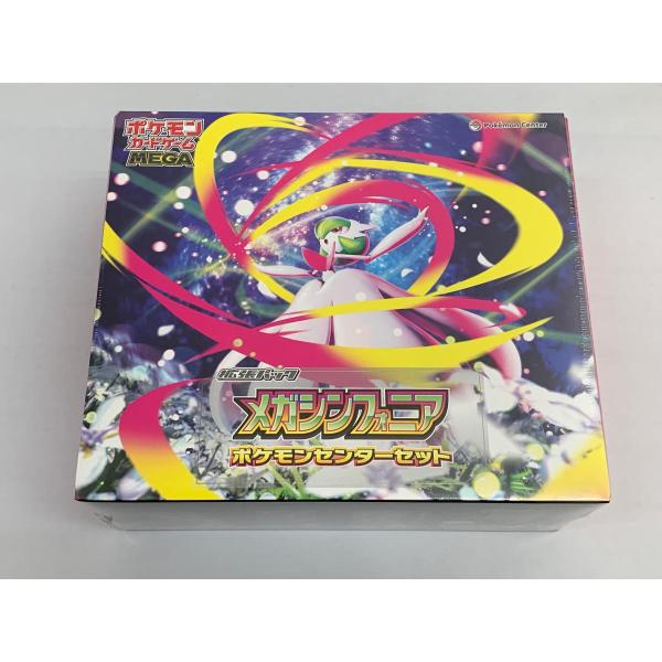 MEGA 拡張パック メガシンフォニア ポケモンセンターセット