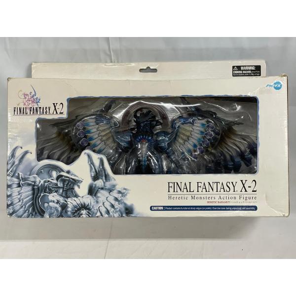 ファイナルファンタジーX2 ヘレティックバハムート （完成品