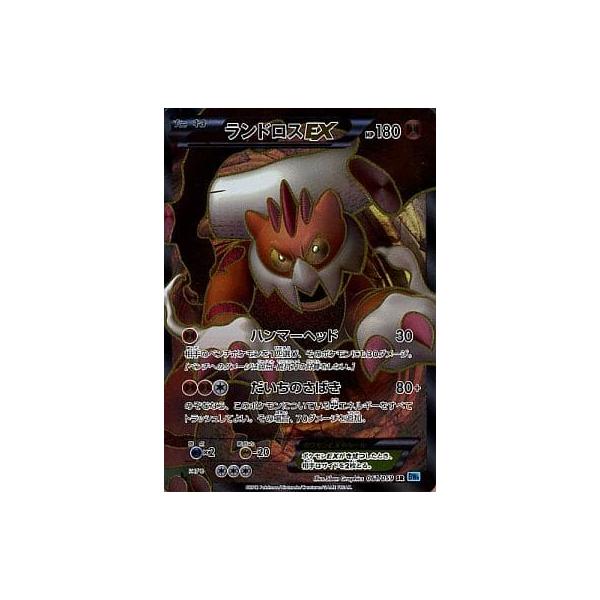 ポケモンカード ランドロスEX SR PSA10 061/059 ランドロスEX【SR】{061/059}