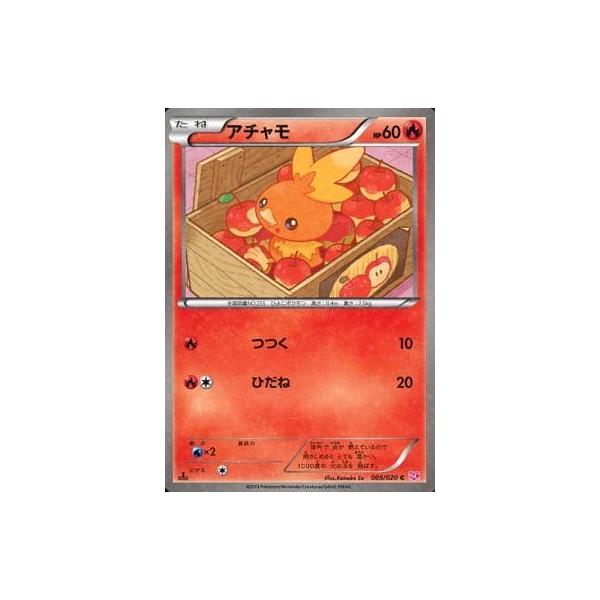 アチャモ C [シャイニーコレクション] SC 005/020 傷有り ポケモン