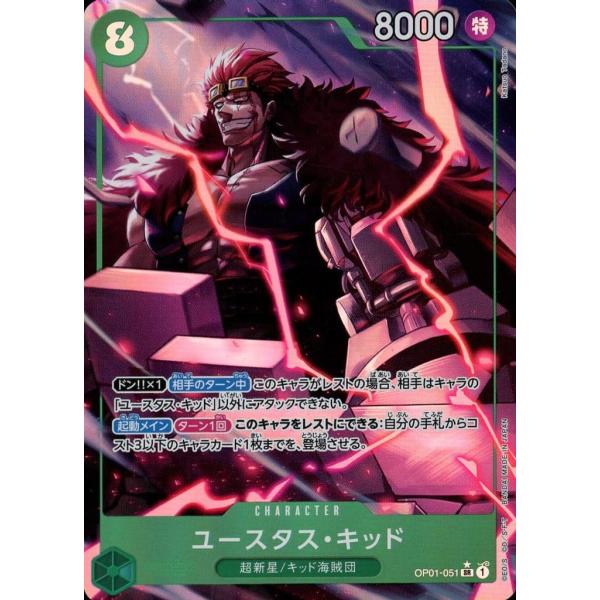 moetaku_rc-itpyl5px0994-lk41