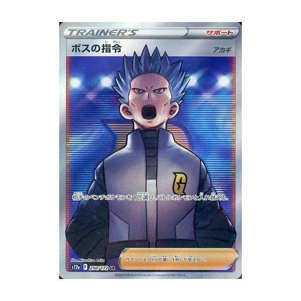 moetaku_rc-itq1ssatse9o-7v8a