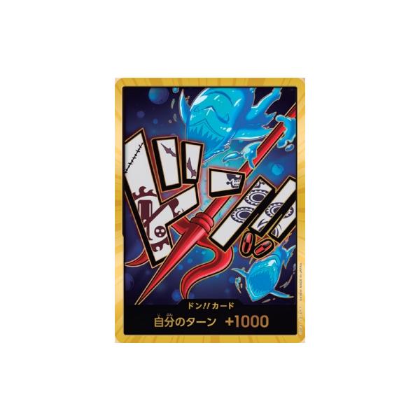 ドン!!カード(ホーディ・ジョーンズ)(スーパーパラレル・金枠) [ONE