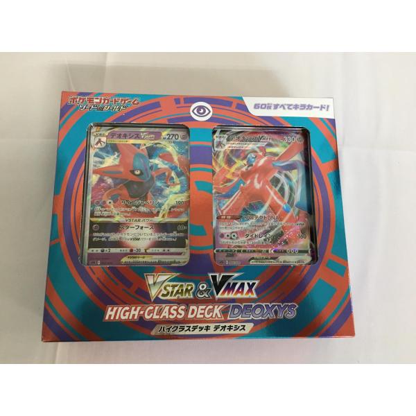 ソード＆シールド VSTAR＆VMAX ハイクラスデッキ デオキシス(未開封