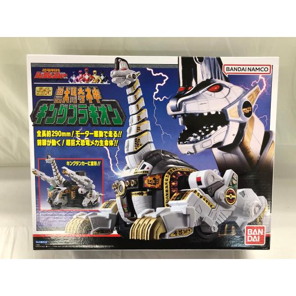 スーパーミニプラ 恐竜戦隊ジュウレンジャー 獣騎神キングブラキオン プレミアムバンダイ限定