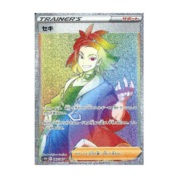 ポケモンカード　タイムゲイザー　セミコンプリート　ファイル☆ 楽天市場】タイムゲイザー 10パック : カスタムパーツ DJ