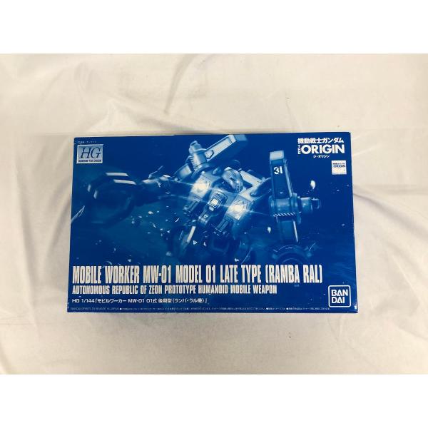 BANDAI - プレミアムバンダイ限定 HG 1/144 モビルワーカー MW-01 01式 後期型(ランバ・ラル機) 機動戦士ガンダム THE ORIGIN プラモデル(5058018) バンダイスピリッツ HG 1/144 モビルワーカー MW-01 01式 後期型（ランバ