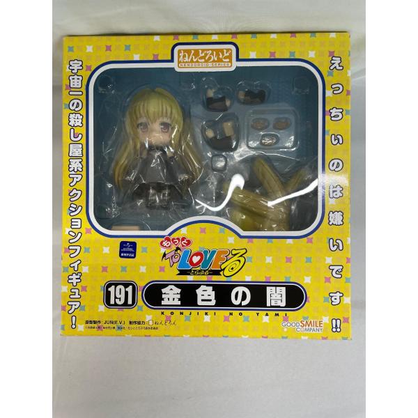 moetaku_rc-itqrfj2sh26u-qxif