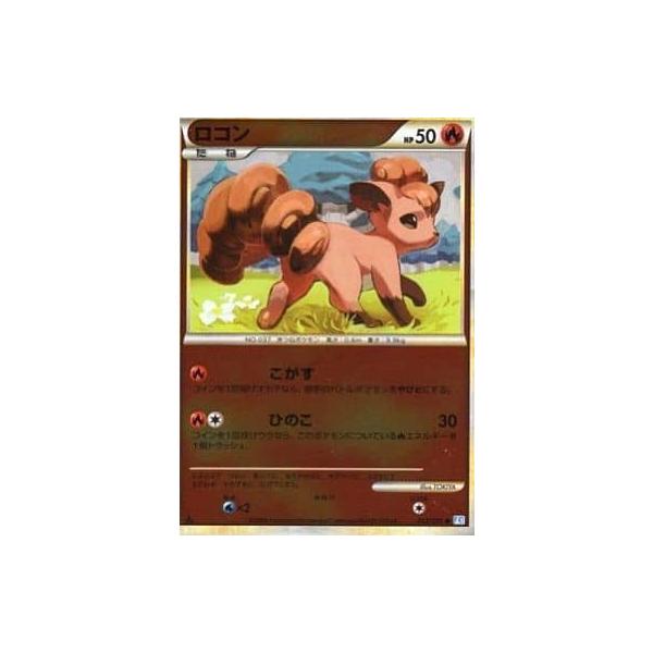 ロコン ○ 012/070 [ポケモンカードLEGEND] 傷有り ポケモンカード