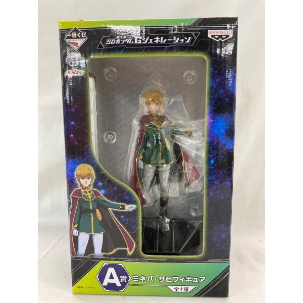 一番くじ SDガンダム Gジェネレーション A賞 ミネバ・ザビ