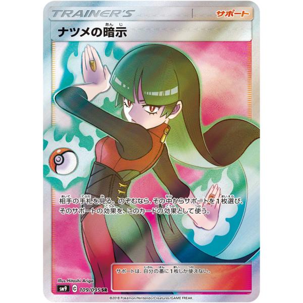 moetaku_rc-itqub2jml6zk-8air