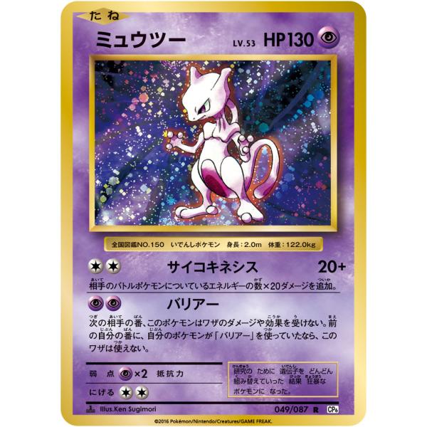 Amazon.co.jp: ポケモンカード XY Break 20th Anniversary