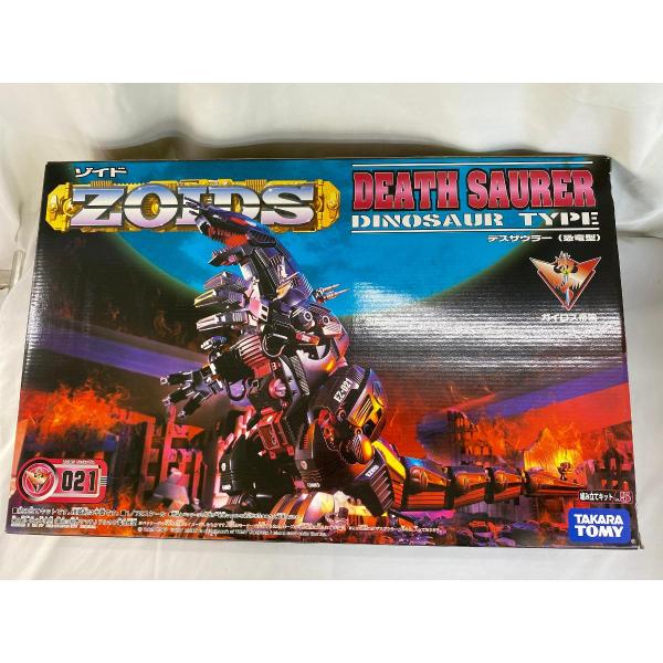 【新品未開封】タカラトミー デスザウラー EZ-021 ♪ZOIDS ゾイド EZ-021 デスザウラー(再販)＊同梱不可 : ネットオフ