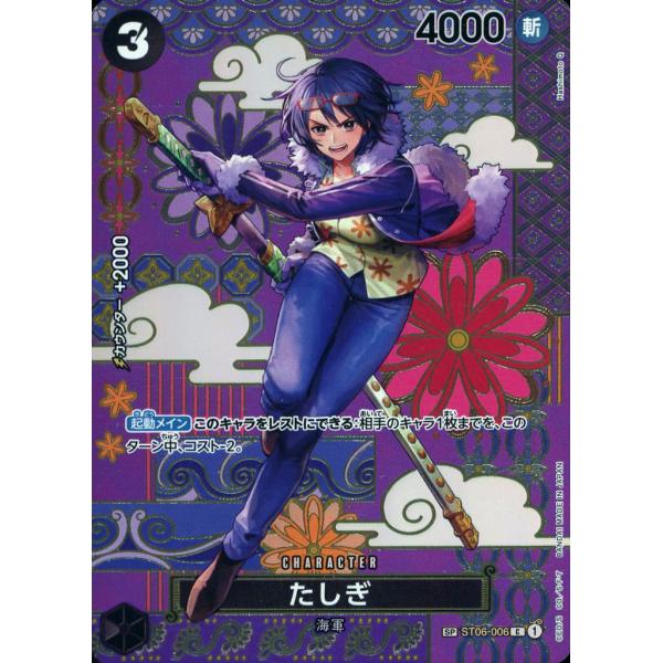 moetaku_rc-itr035255vx8-ttgd