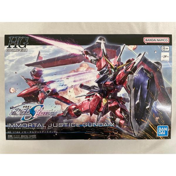 未開封】HG 機動戦士ガンダムSEED FREEDOM イモータルジャスティス