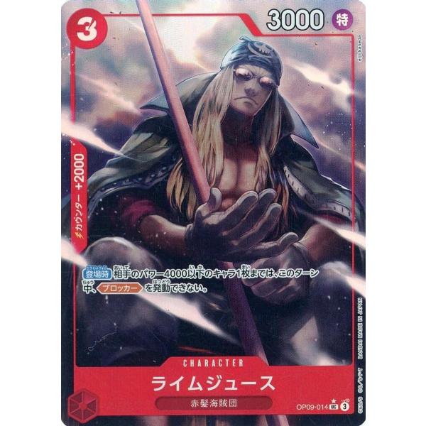 ワンピース カードゲーム パラレルセット ゼット【リーダーパラレル】《多色》 パラレル版OP02-072 販売