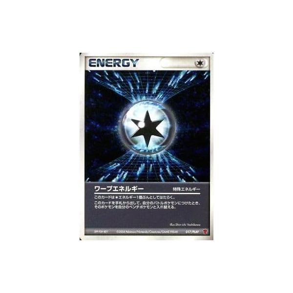 ポケモンカードe ワープエネルギー 楽天市場】ポケモンカード ワープ