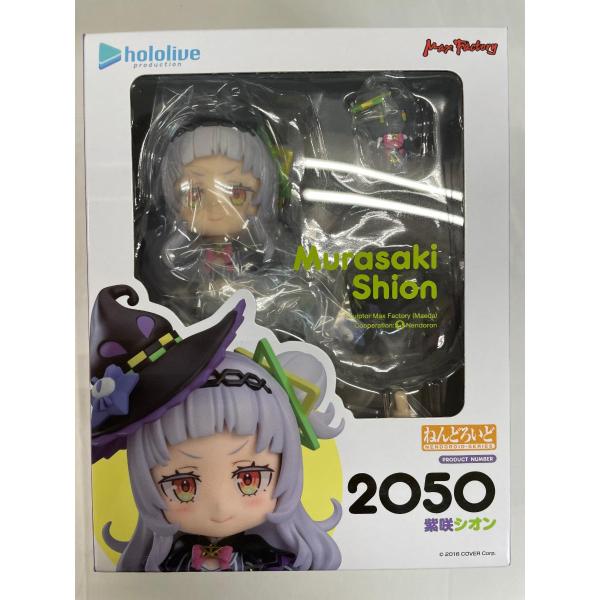 未開封】ねんどろいど ホロライブプロダクション 紫咲シオン : ネット