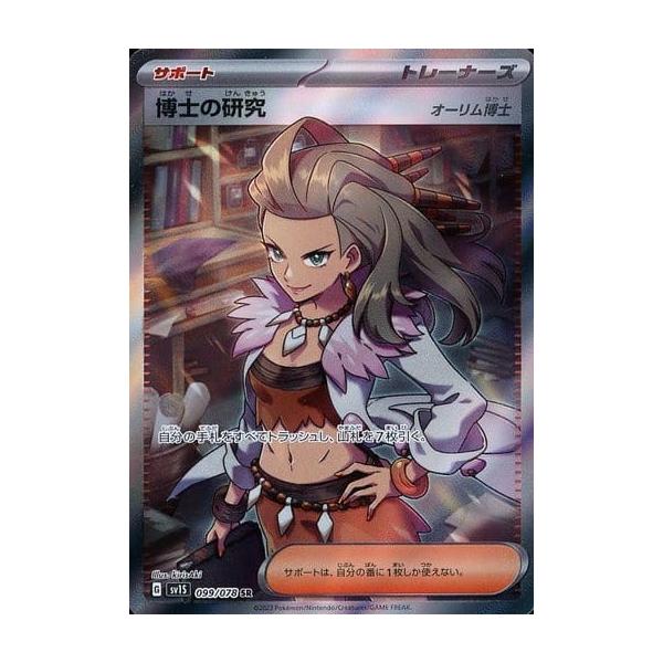 moetaku_rc-itro6vrrljyo-sx2a