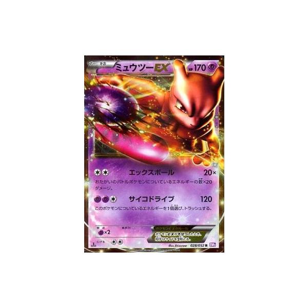 ミュウツーEX R [サイコドライブ] BW3 028/052 傷有り ポケモンカード