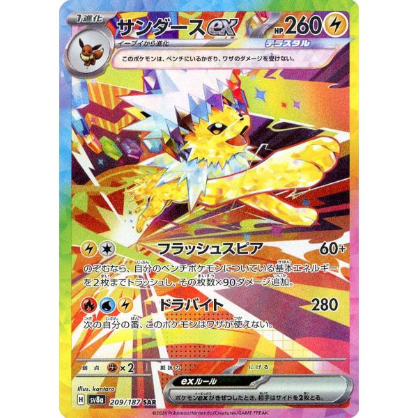 moetaku_rc-its1fxxovyls-98pv moetaku_rc-its1fxxovyls-98pv