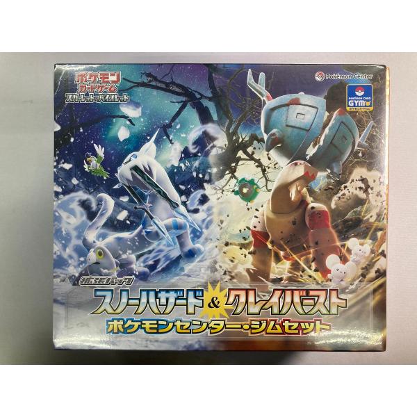 ポケモンカードゲーム ナンジャモセット ジムセット スノーハザード&クレイバースト ポケカ シュリンク付 未開封BOX