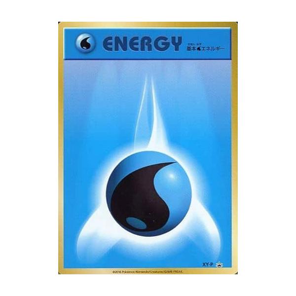 XY-P】基本水エネルギー(ファーストデザイン) [学園祭2016] 傷有り
