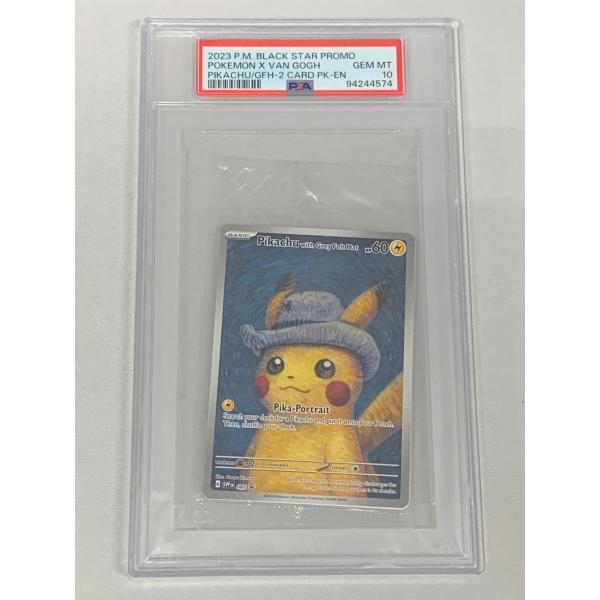 Pikachu with Grey Felt Hat [ゴッホ美術館コラボピカチュウ] SVP EN
