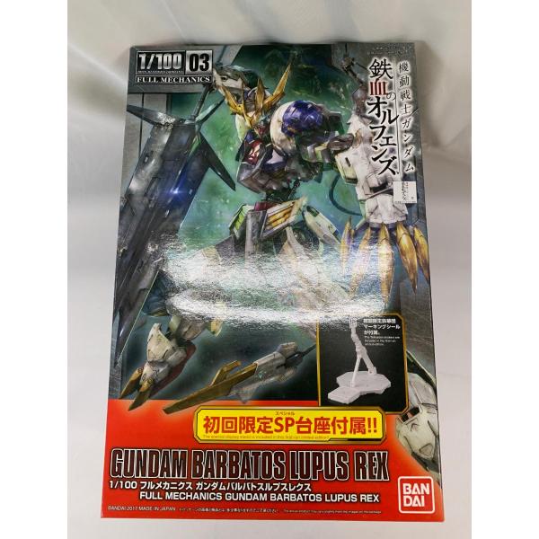 未開封】1/100 フルメカニクス 鉄血のオルフェンズ ガンダムバルバトス