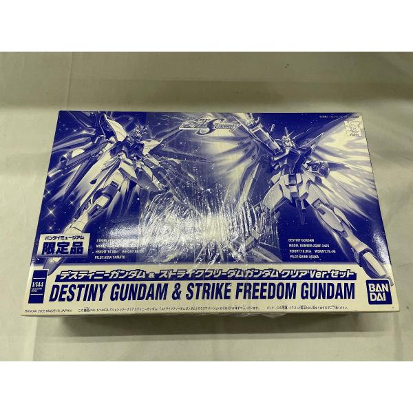 新品未開封　ストライクフリーダム デスティニー アカツキ　シャイニング セット 未開封】1/144 ZGMF-X42S デスティニーガンダム＆ZGMF-X20A ストライク