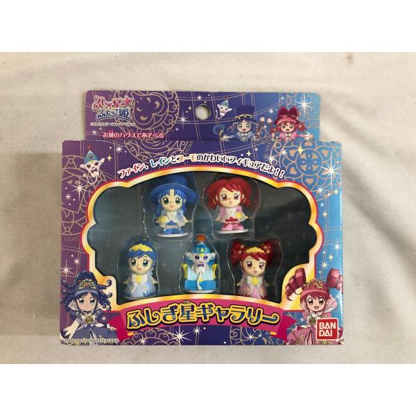 未開封】ふしぎ星の??ふたご姫 ふしぎ星ギャラリー : ネットオフ もえ