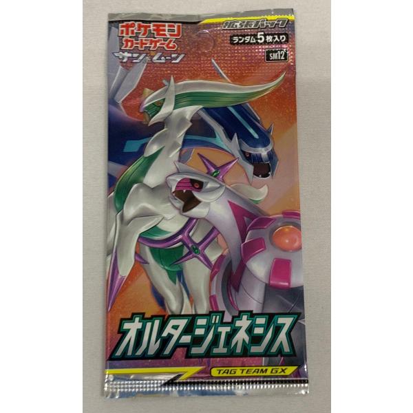 サン＆ムーン 拡張パック オルタージェネシス 未開封1パック ポケモン