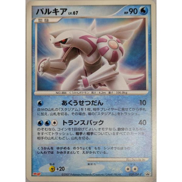 moetaku_rc-itt489cmimm2-qtkp