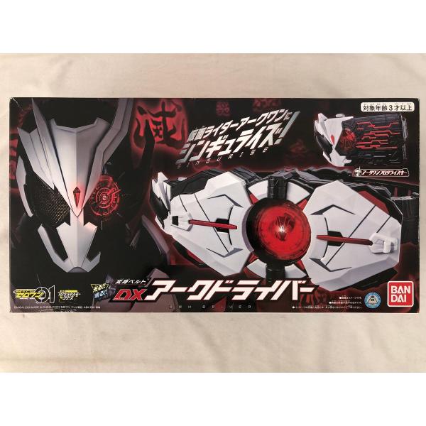 仮面ライダーゼロワン 変身ベルト DXアークドライバー 仮面ライダーゼロワン 変身ベルト DXアークドライバー : ネットオフ