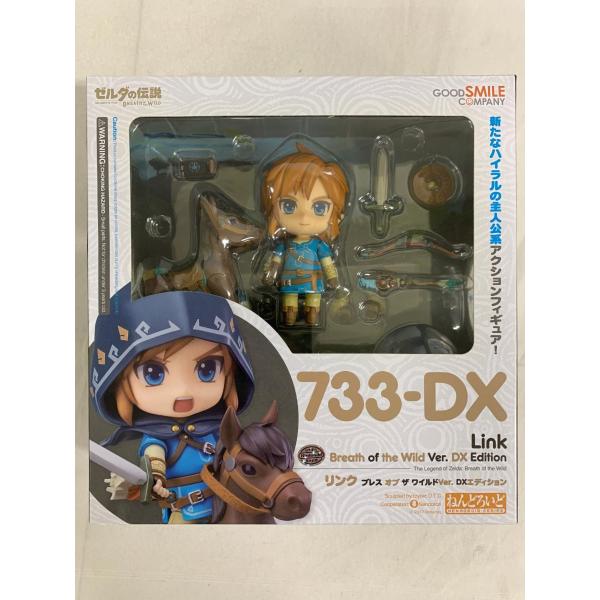 ねんどろいど リンク ブレス オブ ザ ワイルドVer. DXエディション
