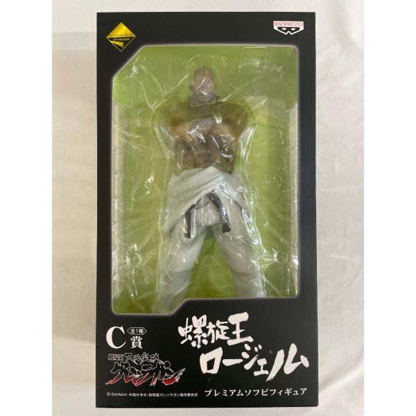 天元突破 グレンラガン 一番くじ 全14種セット ヨーコ ロージェノム など 一番くじプレミアム 劇場版天元突破グレンラガン C賞螺旋王