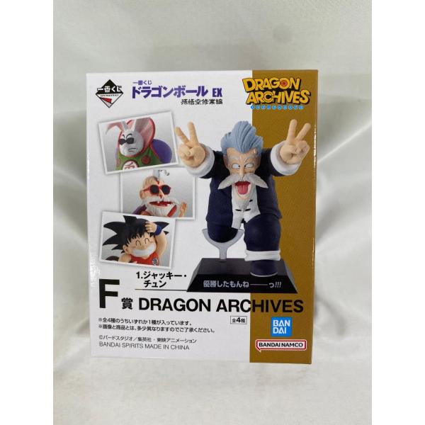 一番くじドラゴンボール チチ ブルマ 亀仙人 黒道着 レアカラー 一番くじ ドラゴンボール EX 亀仙流の猛者たち【本日11時より一