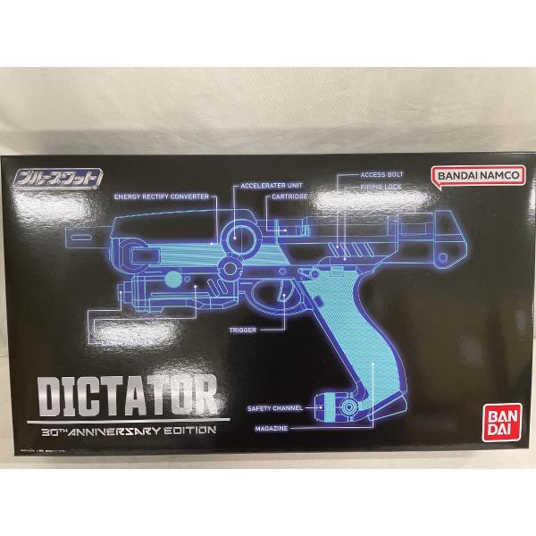 ディクテイター 30th ANNIVERSARY EDITION ブルースワット ディクテイター 30th ANNIVERSARY EDITION | おもちゃ・キャラクター