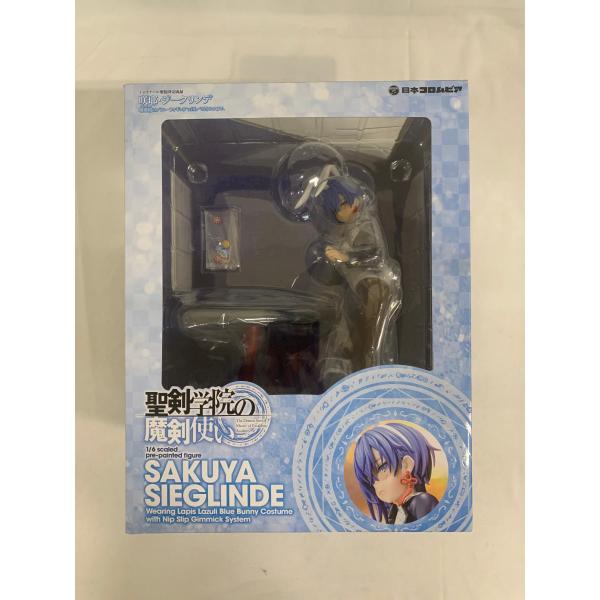 聖剣学院の魔剣使い 咲耶・ジークリンデ 瑠璃紺のバニー