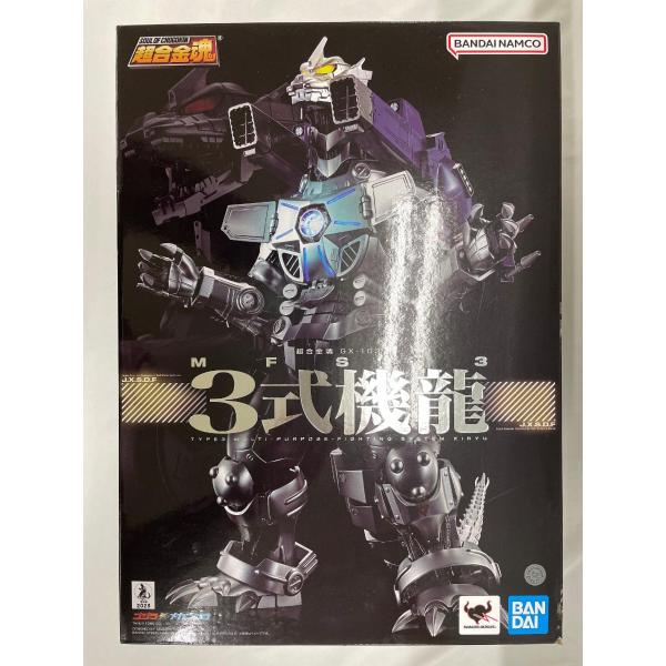 新品未開封　超合金魂 ゴジラ×メカゴジラ GX-103 MFS-3 3式機龍 Amazon.co.jp: TAMASHII NATIONS TAMASHII NATIONS 超合金魂 ゴジラ