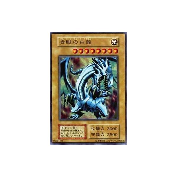 青眼の白龍【UR】 [EX 海馬デッキ] 遊戯王OCG : ネットオフ もえたく