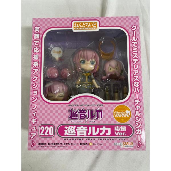 ねんどろいど 220 巡音ルカ 応援ver 新品未使用未開封 ねんどろいど 220 キャラクター・ボーカル・シリーズ03 巡音ルカ