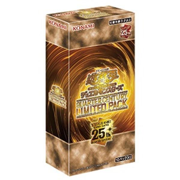 未開封　遊戯王　QUARTER CENTURY LIMITED PACK QUARTER CENTURY LIMITED PACK(シュリンク未開封BOX) 遊戯王OCG
