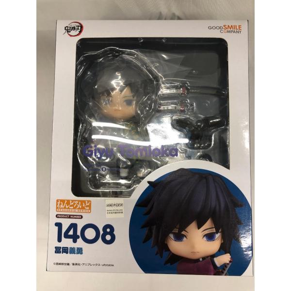 未開封】ねんどろいど 冨岡義勇 : ネットオフ もえたく!店 - 通販